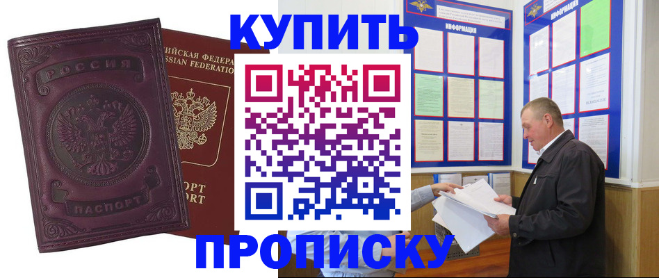 пропишу в квартире в Великих Луках