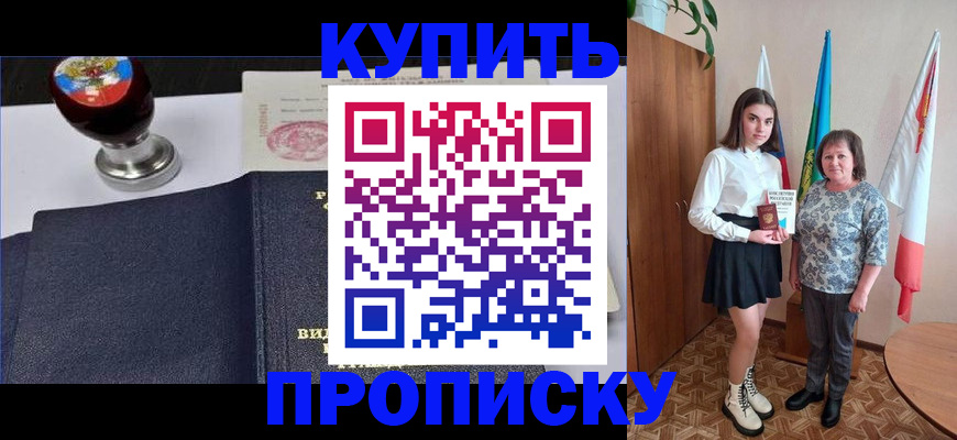 найти адрес прописки в Великих Луках